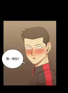 Page 1778 of 韩漫 淫新小套房 61-119 - preview thumbnail