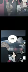 Page 1781 of 韩漫 淫新小套房 61-119 - preview thumbnail