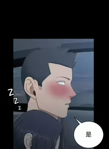 Page 1782 of 韩漫 淫新小套房 61-119 - preview thumbnail