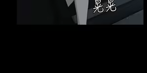 Page 1785 of 韩漫 淫新小套房 61-119 - preview thumbnail