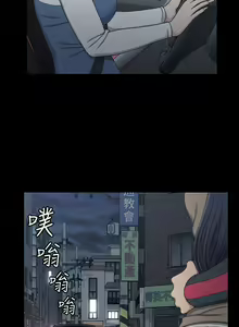 Page 1787 of 韩漫 淫新小套房 61-119 - preview thumbnail