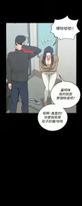 Page 1789 of 韩漫 淫新小套房 61-119 - preview thumbnail