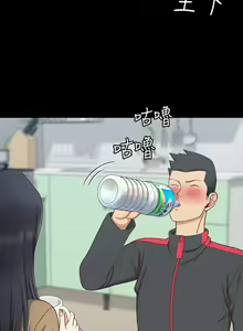 Page 1791 of 韩漫 淫新小套房 61-119 - preview thumbnail