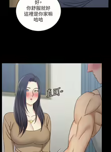 Page 1792 of 韩漫 淫新小套房 61-119 - preview thumbnail