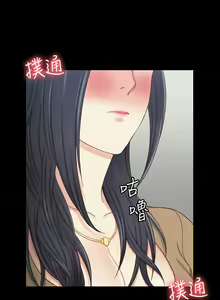 Page 1795 of 韩漫 淫新小套房 61-119 - preview thumbnail