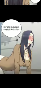 Page 1800 of 韩漫 淫新小套房 61-119 - preview thumbnail