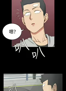 Page 181 of 韩漫 淫新小套房 61-119 - preview thumbnail