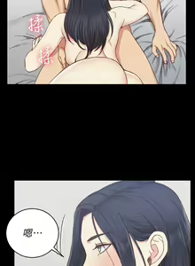 Page 1815 of 韩漫 淫新小套房 61-119 - preview thumbnail