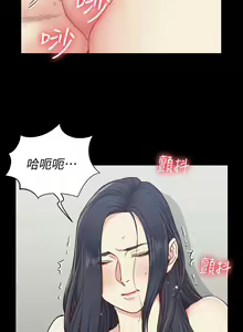 Page 1819 of 韩漫 淫新小套房 61-119 - preview thumbnail