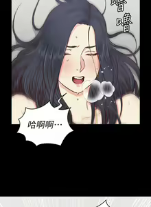 Page 1823 of 韩漫 淫新小套房 61-119 - preview thumbnail