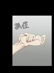 Page 1847 of 韩漫 淫新小套房 61-119 - preview thumbnail