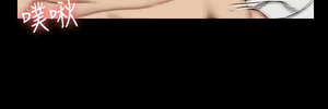 Page 1859 of 韩漫 淫新小套房 61-119 - preview thumbnail