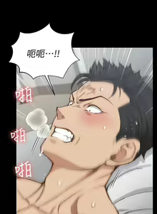 Page 1866 of 韩漫 淫新小套房 61-119 - preview thumbnail
