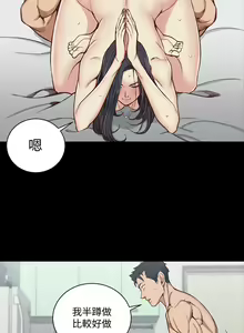 Page 1886 of 韩漫 淫新小套房 61-119 - preview thumbnail