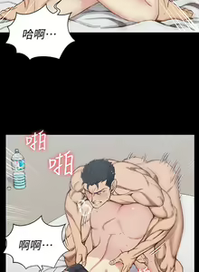 Page 1888 of 韩漫 淫新小套房 61-119 - preview thumbnail
