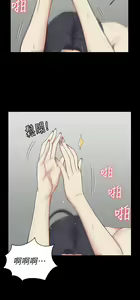 Page 1889 of 韩漫 淫新小套房 61-119 - preview thumbnail