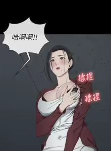 Page 1893 of 韩漫 淫新小套房 61-119 - preview thumbnail