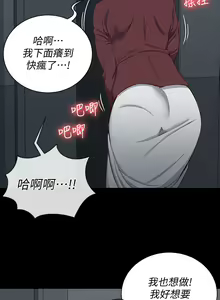 Page 1894 of 韩漫 淫新小套房 61-119 - preview thumbnail