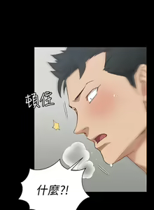 Page 1896 of 韩漫 淫新小套房 61-119 - preview thumbnail
