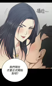 Page 1914 of 韩漫 淫新小套房 61-119 - preview thumbnail