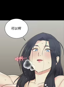 Page 1938 of 韩漫 淫新小套房 61-119 - preview thumbnail