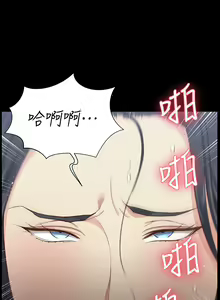 Page 1947 of 韩漫 淫新小套房 61-119 - preview thumbnail
