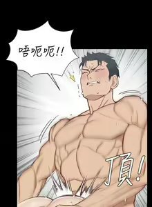 Page 1948 of 韩漫 淫新小套房 61-119 - preview thumbnail