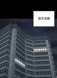 Page 1951 of 韩漫 淫新小套房 61-119 - preview thumbnail
