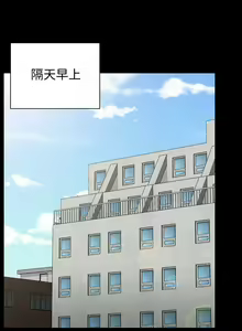 Page 1960 of 韩漫 淫新小套房 61-119 - preview thumbnail