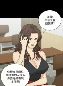 Page 1963 of 韩漫 淫新小套房 61-119 - preview thumbnail