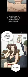 Page 1965 of 韩漫 淫新小套房 61-119 - preview thumbnail