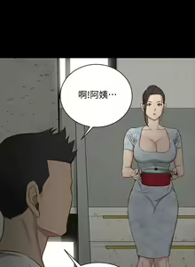 Page 1969 of 韩漫 淫新小套房 61-119 - preview thumbnail