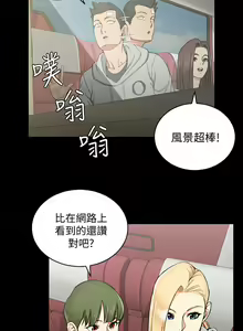 Page 200 of 韩漫 淫新小套房 61-119 - preview thumbnail