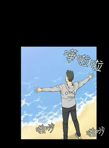 Page 214 of 韩漫 淫新小套房 61-119 - preview thumbnail