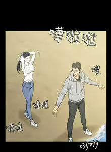 Page 217 of 韩漫 淫新小套房 61-119 - preview thumbnail