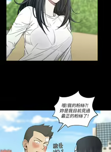 Page 218 of 韩漫 淫新小套房 61-119 - preview thumbnail