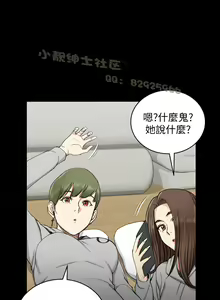 Page 245 of 韩漫 淫新小套房 61-119 - preview thumbnail