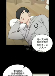 Page 261 of 韩漫 淫新小套房 61-119 - preview thumbnail
