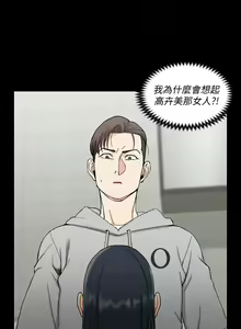 Page 280 of 韩漫 淫新小套房 61-119 - preview thumbnail