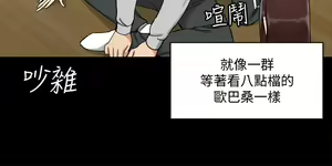 Page 287 of 韩漫 淫新小套房 61-119 - preview thumbnail