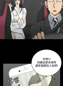 Page 294 of 韩漫 淫新小套房 61-119 - preview thumbnail