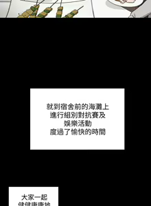 Page 297 of 韩漫 淫新小套房 61-119 - preview thumbnail