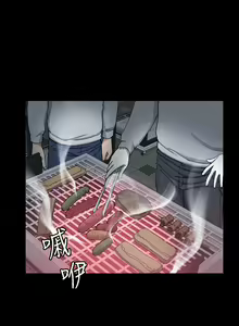 Page 299 of 韩漫 淫新小套房 61-119 - preview thumbnail