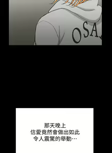 Page 304 of 韩漫 淫新小套房 61-119 - preview thumbnail