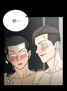 Page 351 of 韩漫 淫新小套房 61-119 - preview thumbnail