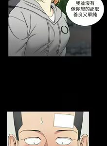 Page 355 of 韩漫 淫新小套房 61-119 - preview thumbnail