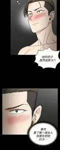 Page 362 of 韩漫 淫新小套房 61-119 - preview thumbnail