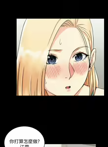 Page 375 of 韩漫 淫新小套房 61-119 - preview thumbnail