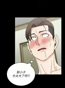 Page 379 of 韩漫 淫新小套房 61-119 - preview thumbnail