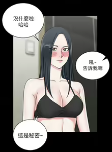 Page 380 of 韩漫 淫新小套房 61-119 - preview thumbnail